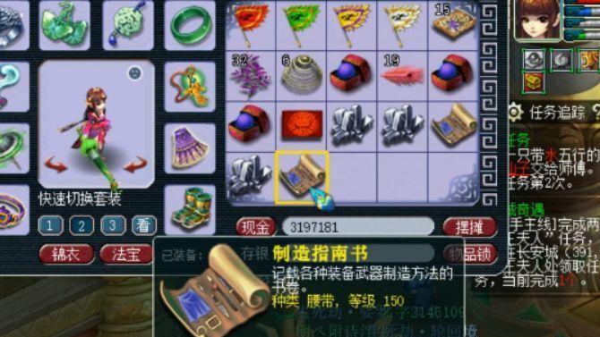 梦幻西游50铁如何快速获取？需要哪些条件？
