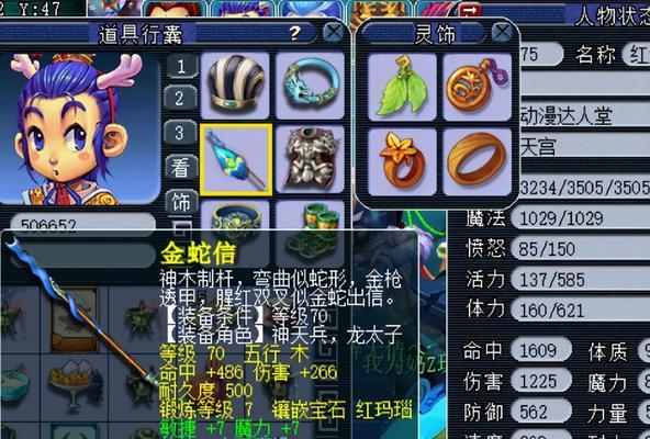 梦幻西游50铁如何快速获取？需要哪些条件？