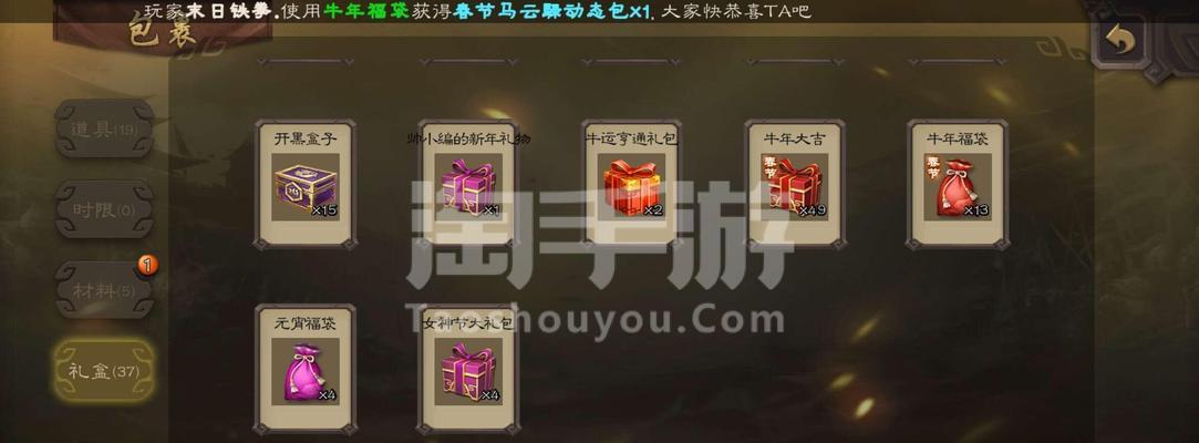 三国杀史诗皮肤如何辨识特效？