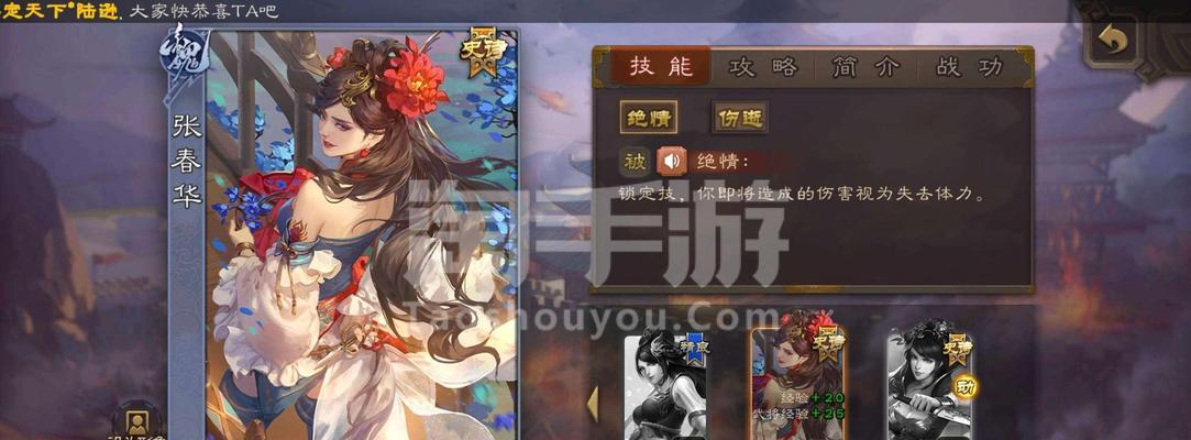 三国杀史诗皮肤如何辨识特效？