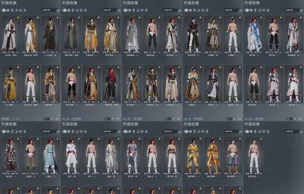 梦幻西游的区服数量是多少？