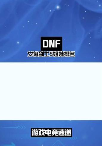 fnf手游中剑豪与剑宗哪个更值得选择？各自的优缺点是什么？