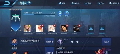 王者荣耀加入战队的步骤是什么？