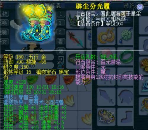 梦幻西游表弟群雄的加点策略是什么？如何最大化其能力？