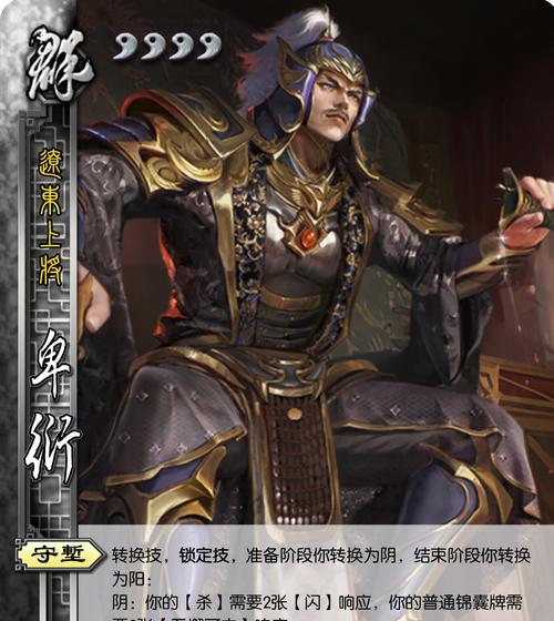 微信三国杀设置常用武将的方法是什么？