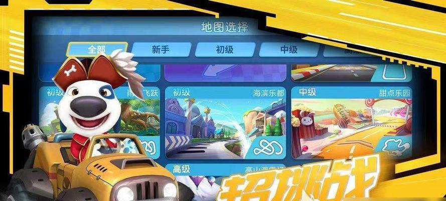 开车类手游有哪些值得推荐？