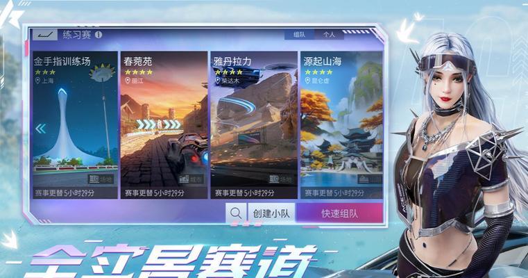 开车类手游有哪些值得推荐？