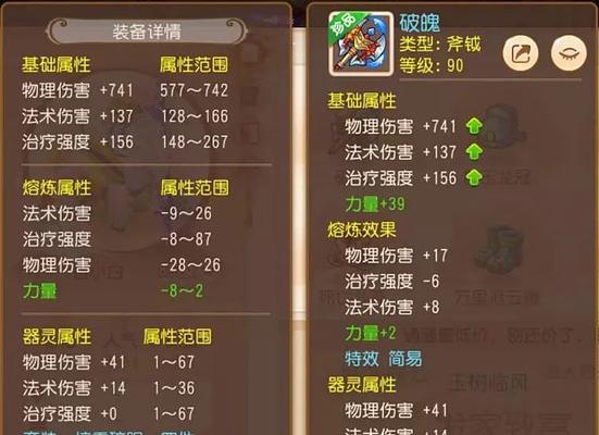 梦幻西游100级梦想怎么获得？实现梦想的条件是什么？
