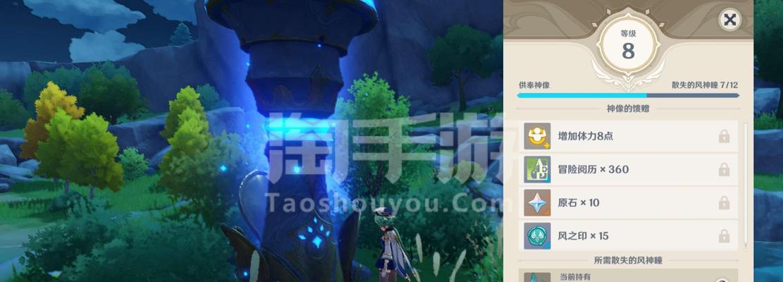 原神获取神子的条件与方法？