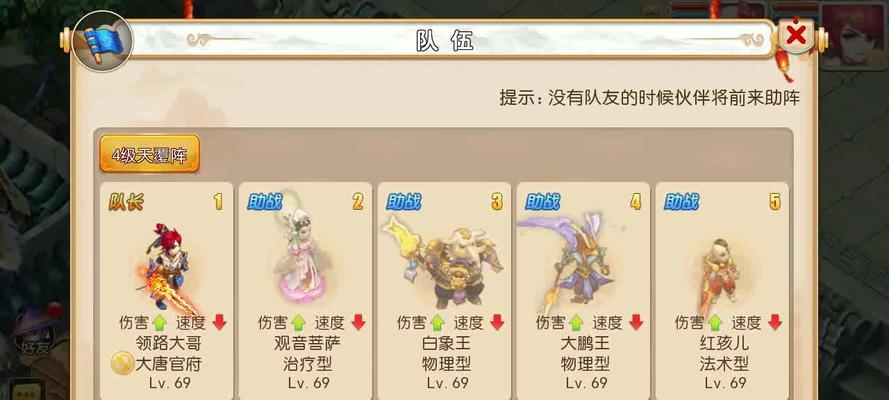 苹果用户在梦幻西游手游中如何充值？