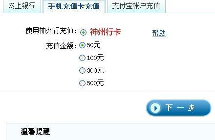 苹果用户在梦幻西游手游中如何充值？