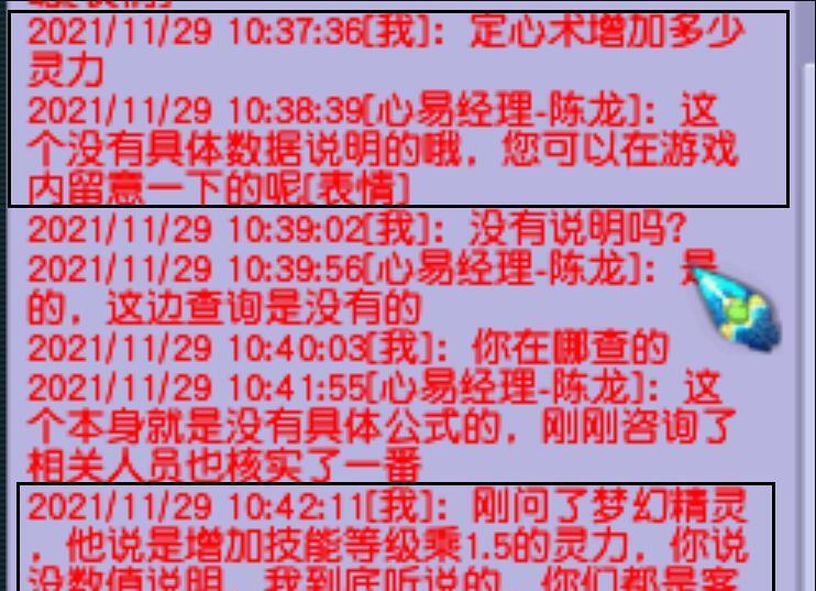 梦幻西游中如何创建一个独特的初始昵称？
