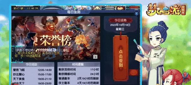 梦幻西游中如何创建一个独特的初始昵称？