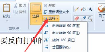 梦幻西游快速复制文字怎么弄？操作方法是什么？