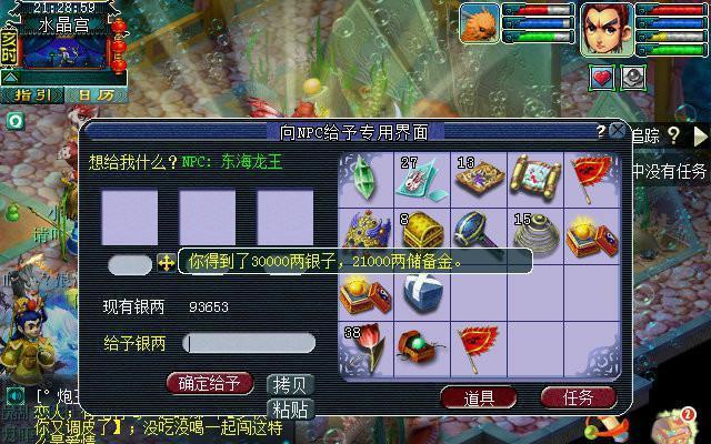 梦幻西游快速复制文字怎么弄？操作方法是什么？
