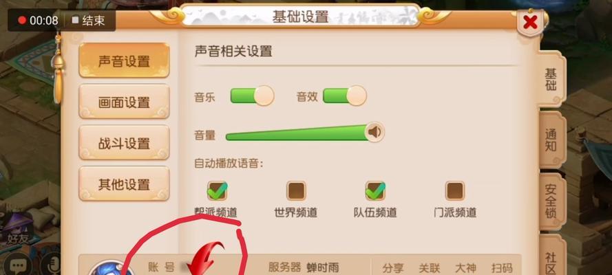 梦幻西游购买的游戏币如何取出？流程是什么？