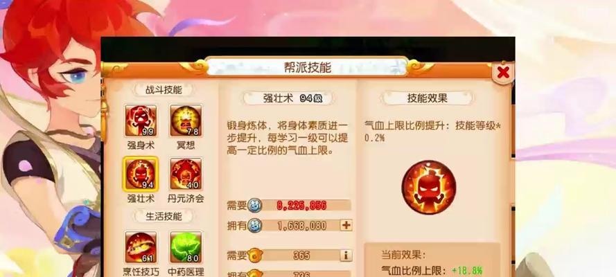 梦幻西游中获取帮贡的方法有哪些？帮贡有何用途？