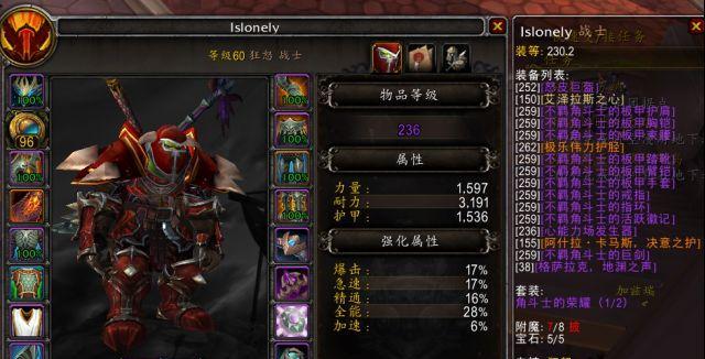 魔兽世界海岛探险中刷大剑的效率如何？