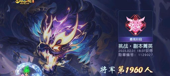 梦幻西游啦啦啦啦表情包售价是多少？购买后如何使用？