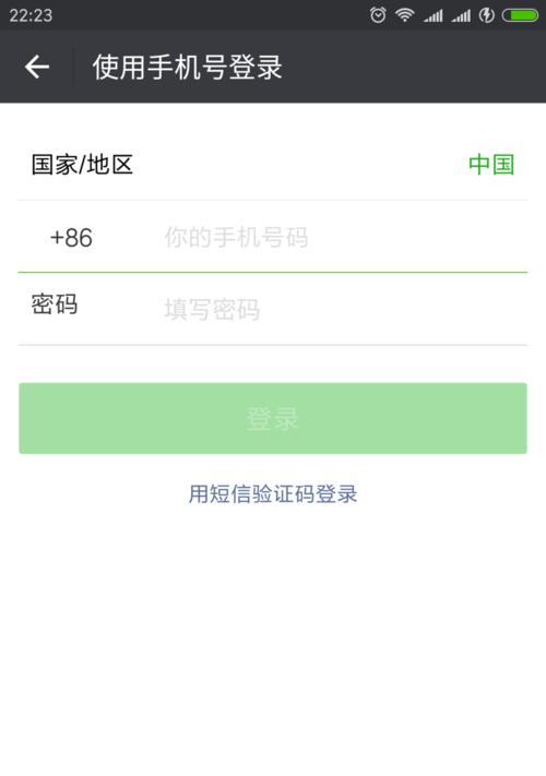 王者荣耀手游退出方法是什么？