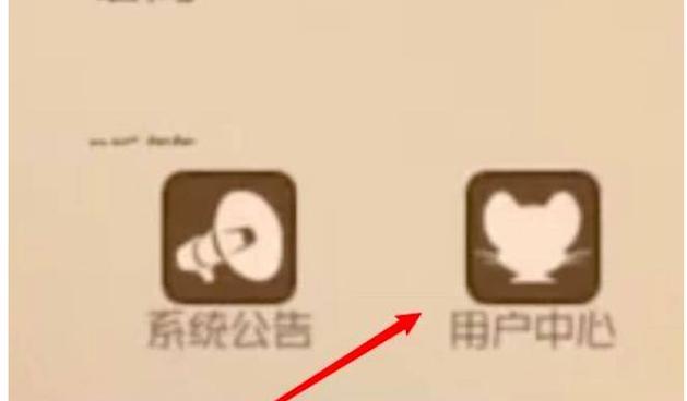 王者荣耀手游退出方法是什么？