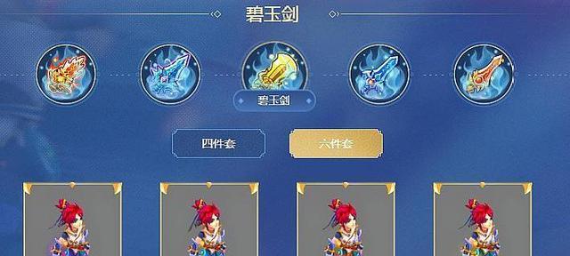 梦幻西游逆鳞套装能增加多少伤害？