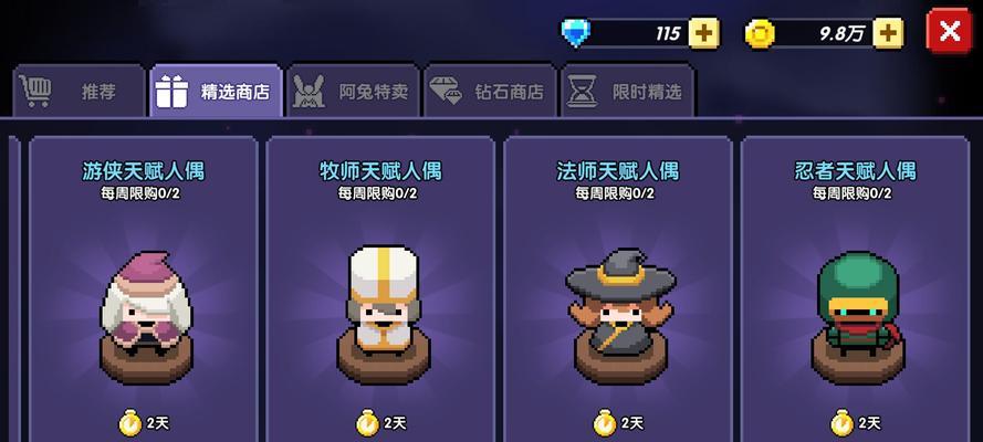 81式枪械在cf手游中应搭配哪种准心？