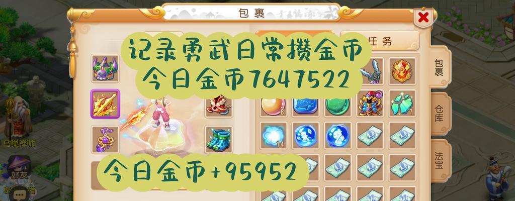 梦幻西游中如何快速升到40级？有哪些快速升级的方法？