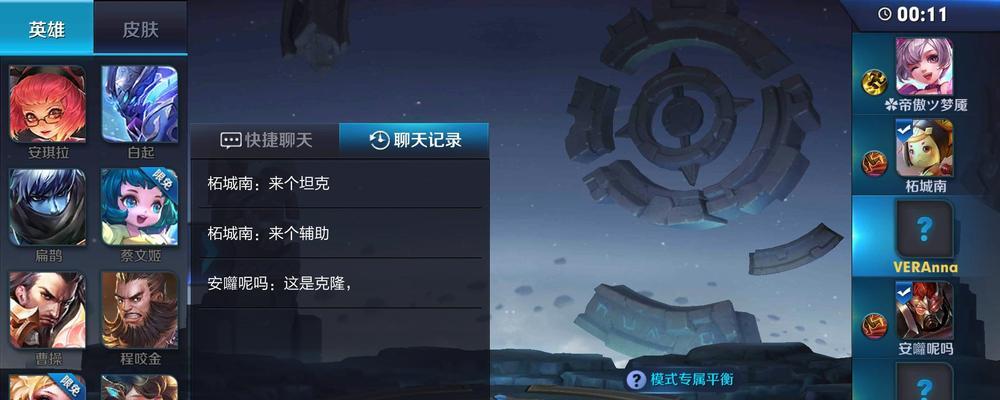 王者荣耀游戏体验变差的原因有哪些？