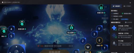 王者荣耀怎么按键？按键设置的最佳方案是什么？