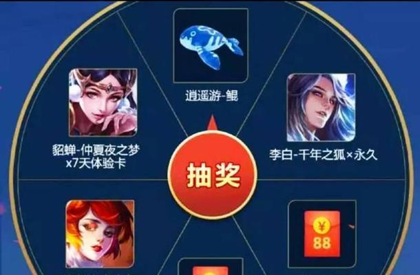 王者荣耀祈愿皮肤保底次数是多少？如何提高中奖率？