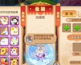 梦幻西游五彩琉璃价格是多少？购买后如何使用？