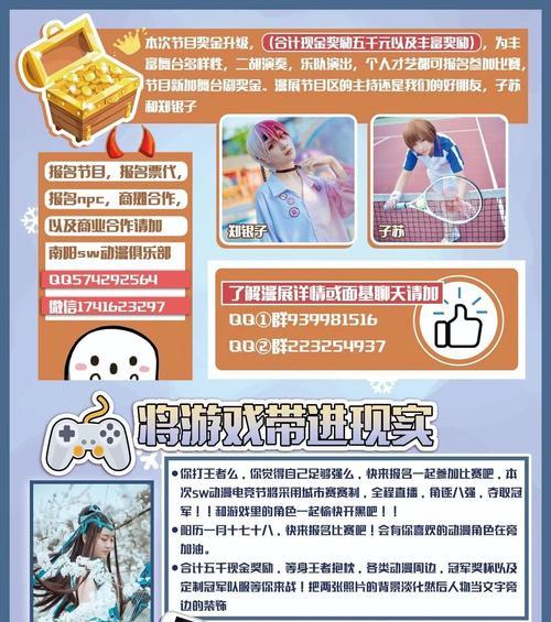 王者荣耀面基时应该拍摄什么内容？