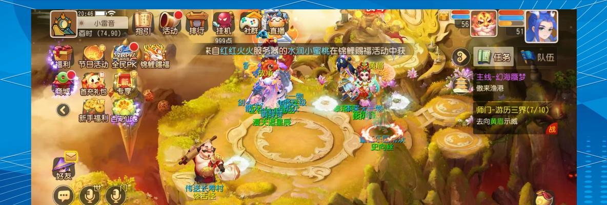 梦幻西游手游社区建立的步骤是什么？如何有效管理社区？
