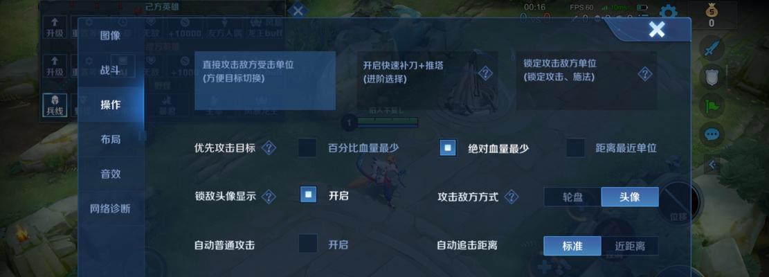王者荣耀出现460延迟怎么解决？优化网络的方法有哪些？