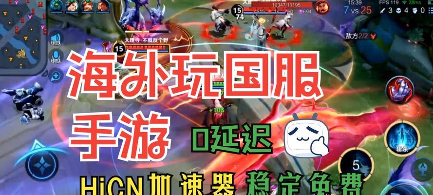 王者荣耀出现460延迟怎么解决？优化网络的方法有哪些？
