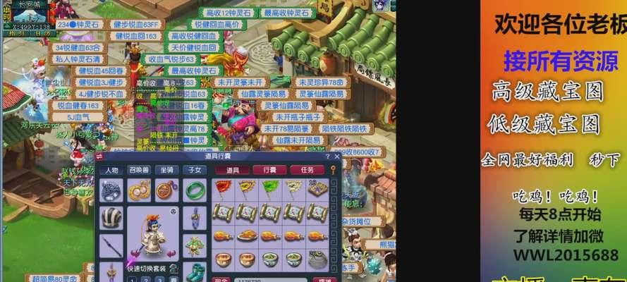 梦幻西游温柔军哥售价是多少？如何购买最划算？