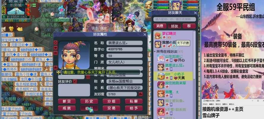 梦幻西游温柔军哥售价是多少？如何购买最划算？
