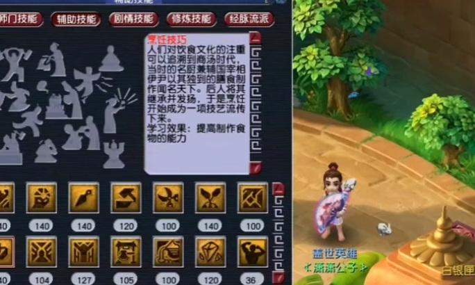 梦幻西游豆斋果的市场价格是多少？购买豆斋果需要注意什么？