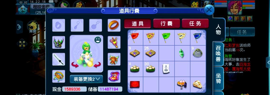 梦幻西游豆斋果的市场价格是多少？购买豆斋果需要注意什么？