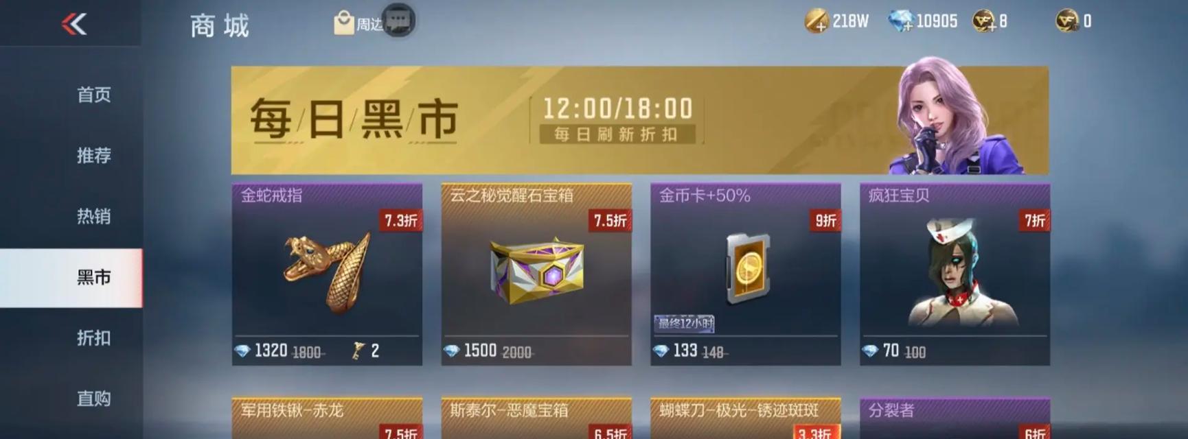 cf手游中钻戒的作用是什么？如何获得？