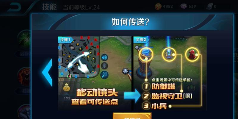 王者荣耀中面子套路如何运用？有哪些实战技巧？