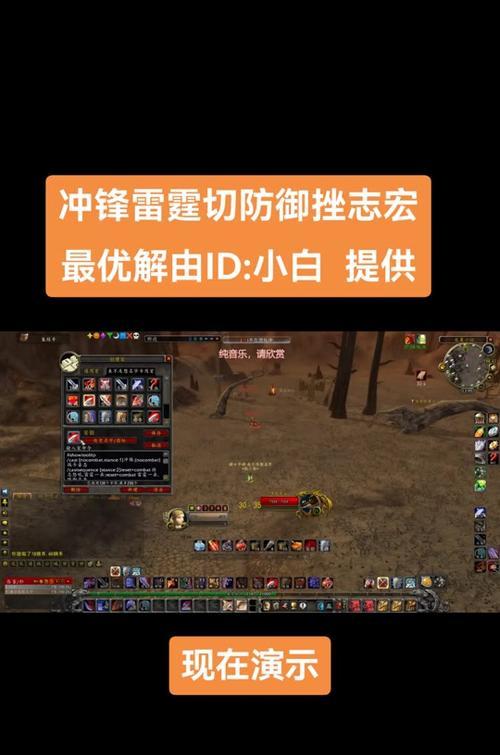 魔兽世界隐藏玩家血条的方法是什么？设置步骤如何？