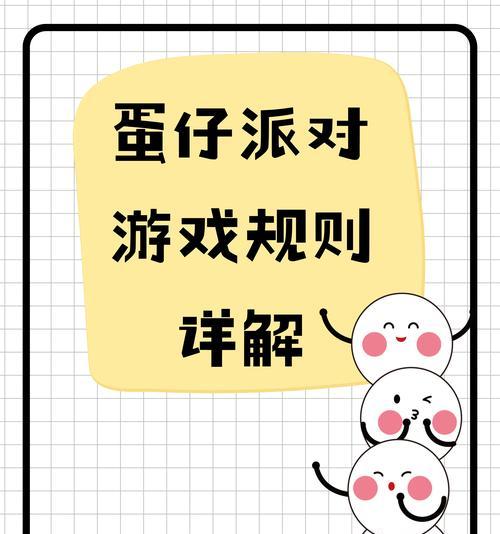 梦幻西游和蛋仔互通的玩法是什么？
