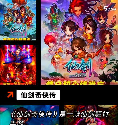 天龙手游和端游哪个更好玩？它们有什么区别？