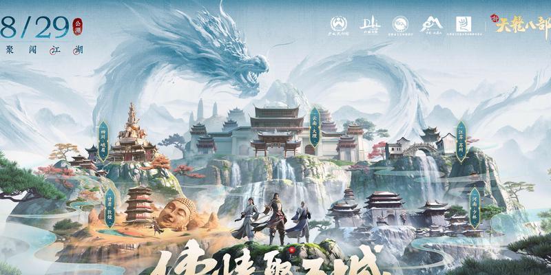 天龙手游和端游哪个更好玩？它们有什么区别？