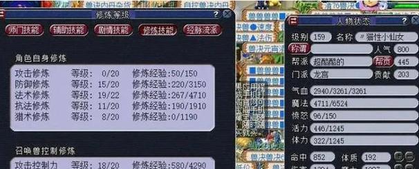 梦幻西游水天师获取成本是多少？