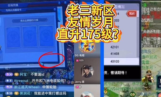 新区无法进入的原因是什么？梦幻西游新区登录问题如何解决？