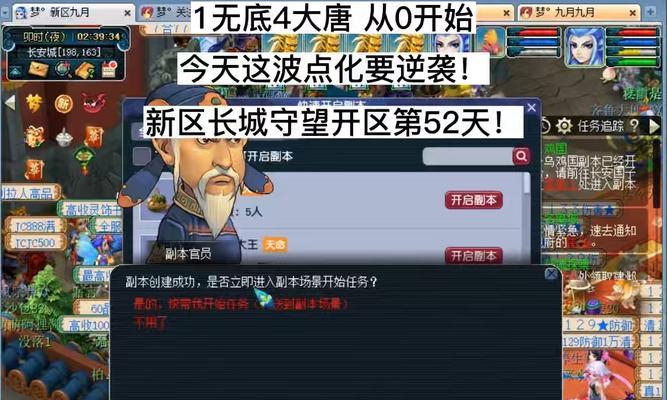 新区无法进入的原因是什么？梦幻西游新区登录问题如何解决？