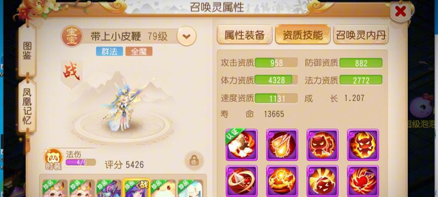 梦幻西游一级技能有多少提升？技能升级的收益如何？